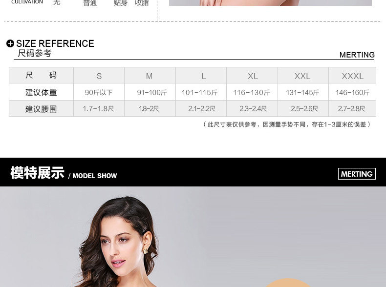 Body MT14C280 en nylon - Ref 669260 Image 20