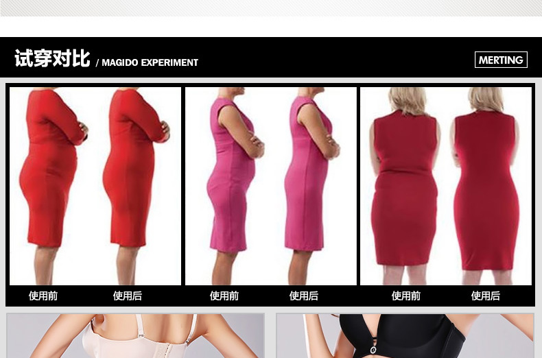 body amincissant MT14C277 en nylon - Ref 684658 Image 17