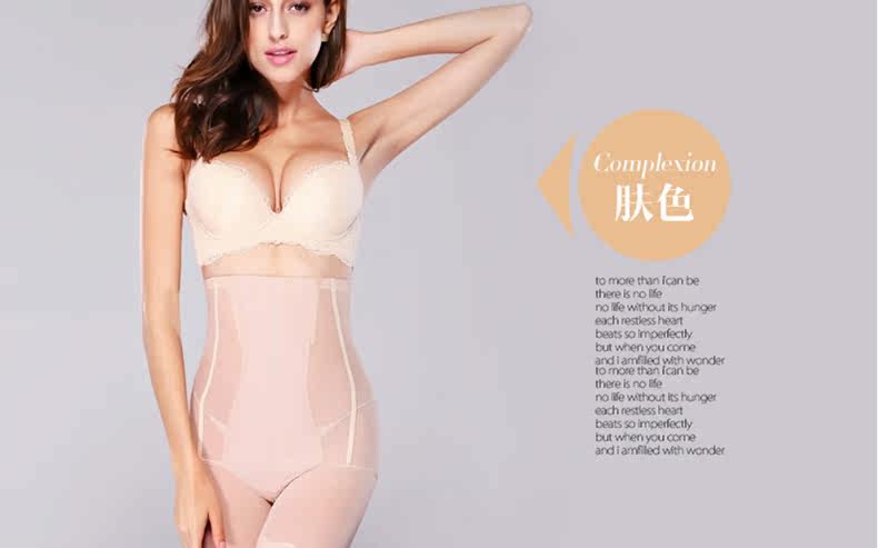body amincissant MT14D268 en nylon - Ref 673447 Image 23