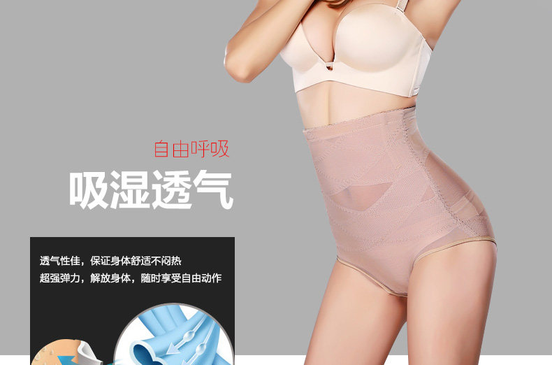 body amincissant MT14C255 en nylon - Ref 683420 Image 12