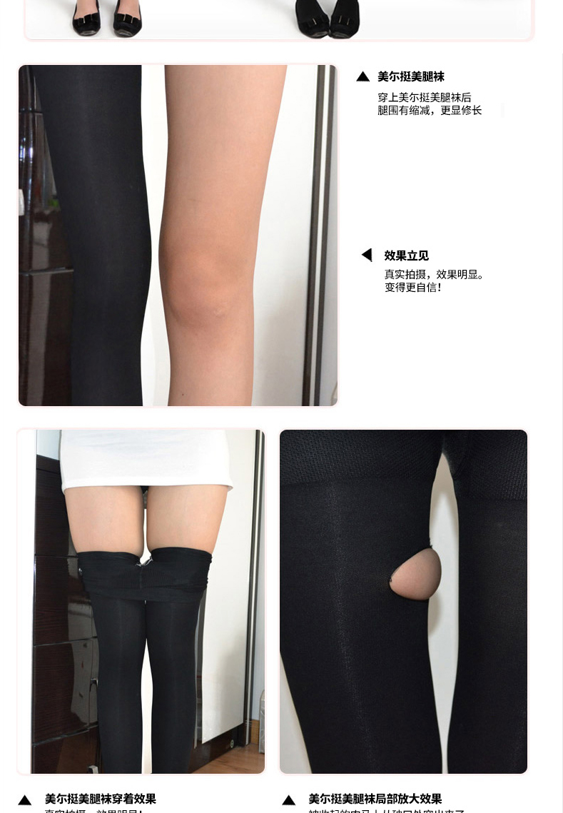 Phiên bản nâng cấp đẹp Vớ vớ mỏng cộng với tất chân nhung nhựa ấm 880D tất lưới