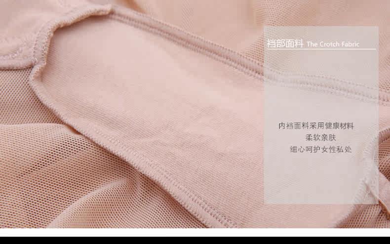 body amincissant MT14C277 en nylon - Ref 684441 Image 34