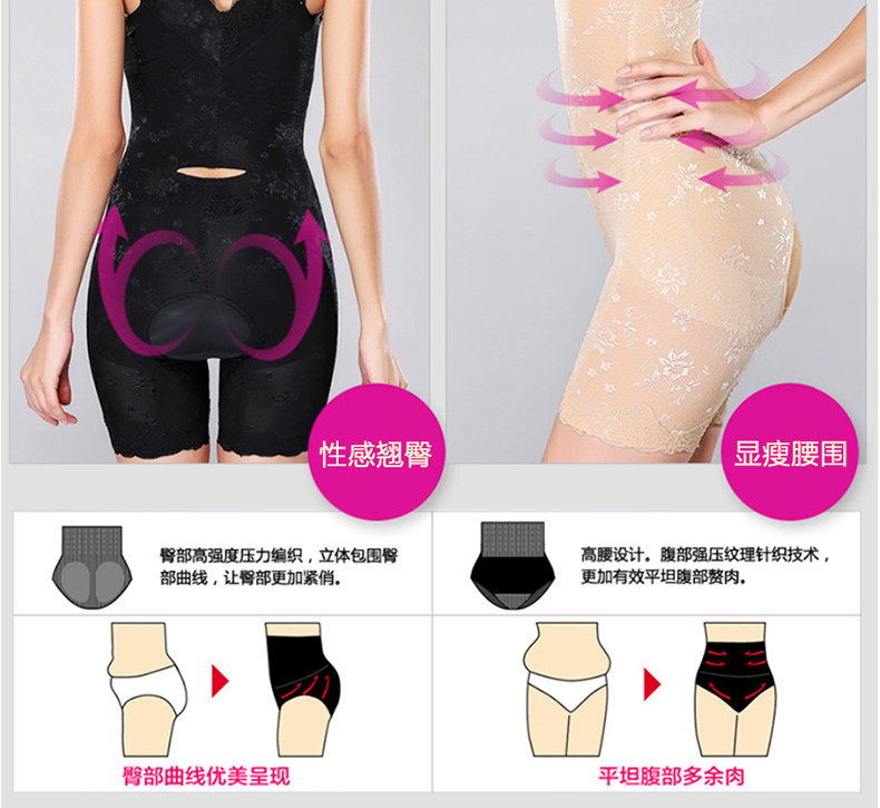 Sous-vêtement minceur MT14C264 en nylon - Ref 706982 Image 15