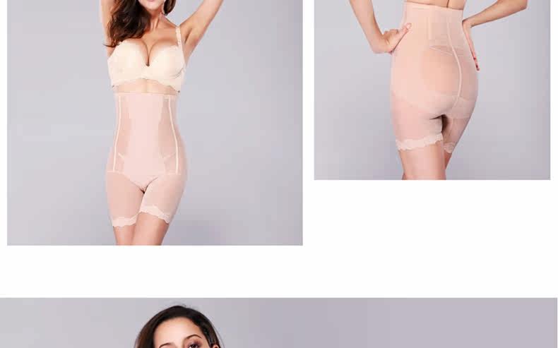 body amincissant MT14D268 en nylon - Ref 673447 Image 26