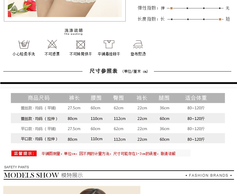 Slip MT16B009 - Ref 639196 Image 19