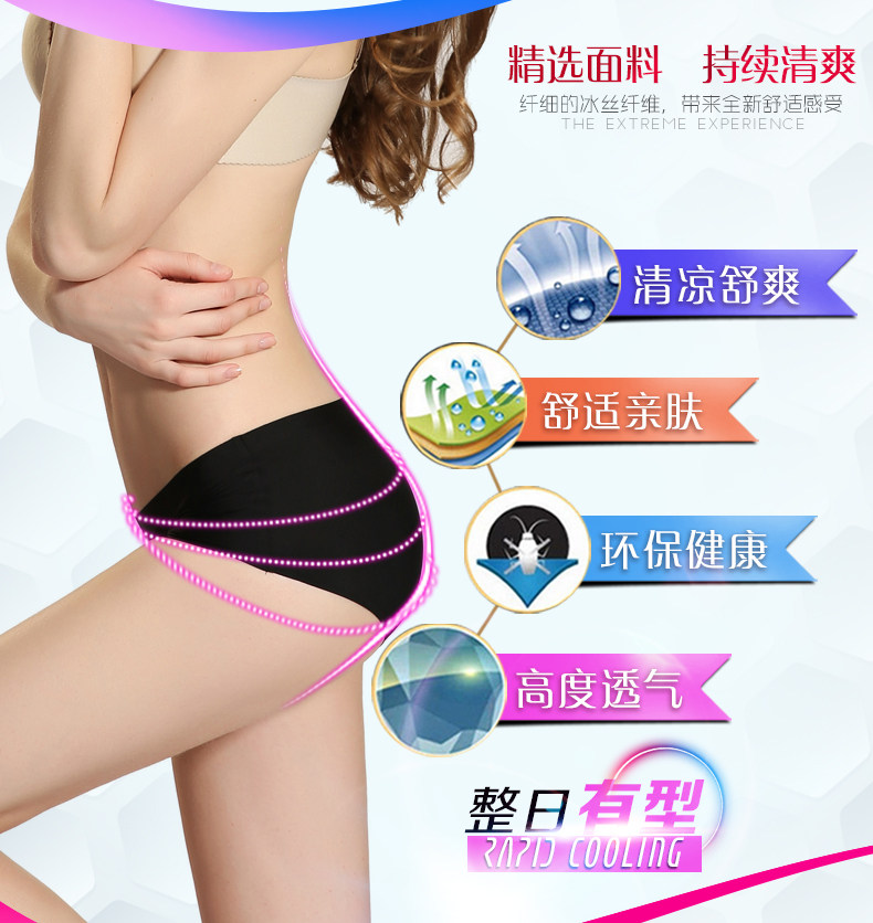 Slip jeunesse MT16B088 - Ref 639207 Image 9