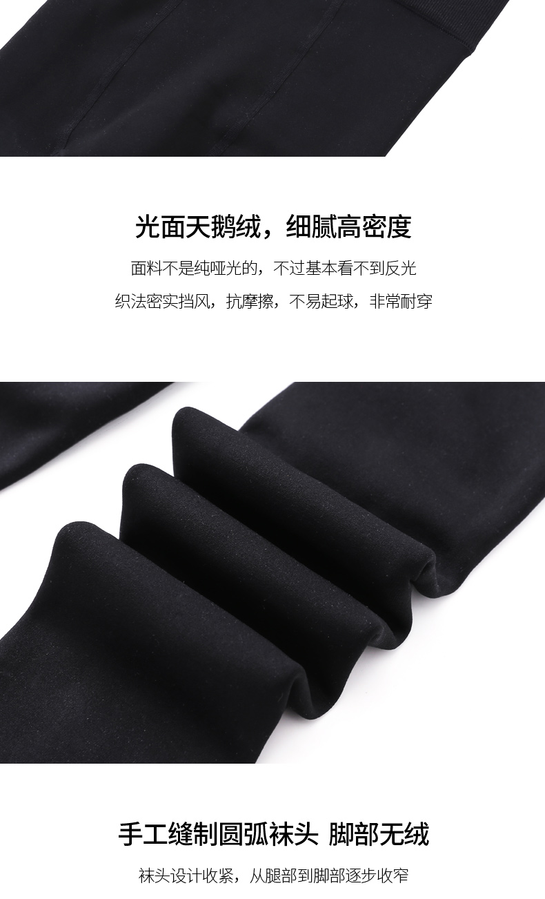 1200D cộng với quần lửng nhung cao eo siêu nhỏ ấm áp vớ bếp dày quần tất dày mùa thu và mùa đông vớ dày tất phụ kiện thời trang nữ
