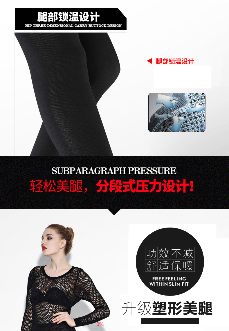 Phiên bản nâng cấp đẹp Vớ vớ mỏng cộng với tất chân nhung nhựa ấm 880D tất lưới