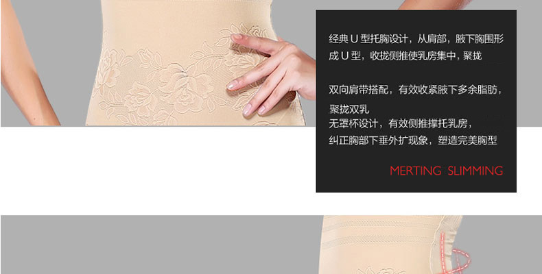 Sous-vêtement minceur TM14C263 en spandex - Ref 706984 Image 13