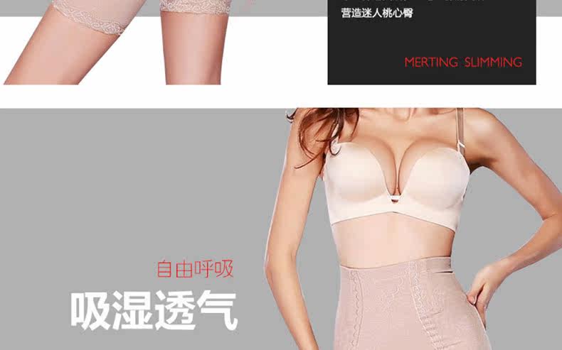 body amincissant MT14C277 en nylon - Ref 684441 Image 12