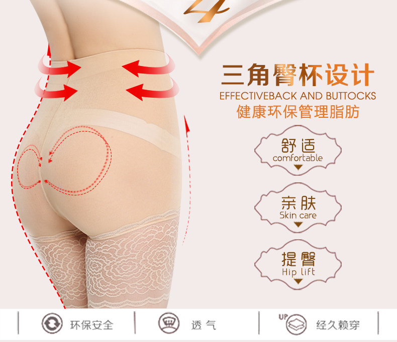 Slip jeunesse MT16B090 - Ref 639195 Image 10