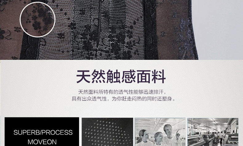 Sous-vêtement minceur MT14C265 en nylon - Ref 692407 Image 16