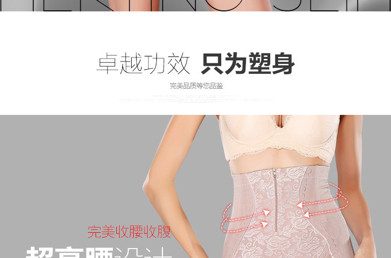 body amincissant MT14C276 en nylon - Ref 671749 Image 9