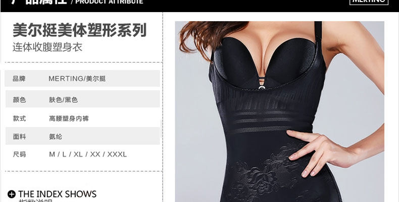 Sous-vêtement minceur TM14C263 en spandex - Ref 706984 Image 24