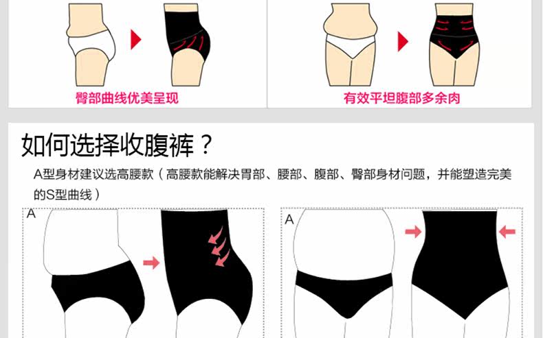 body amincissant MT14D268 en nylon - Ref 673447 Image 19