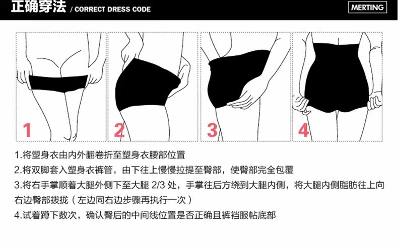 body amincissant MT14D268 en nylon - Ref 673447 Image 35