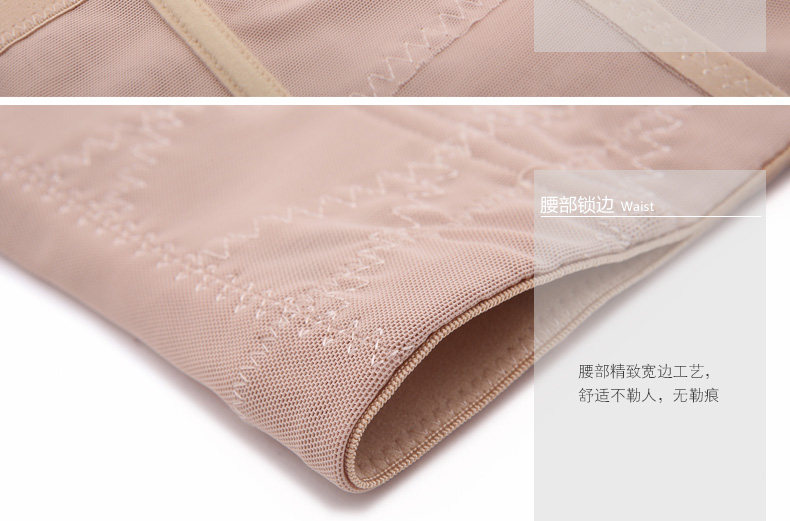 body amincissant MT14C255 en nylon - Ref 683420 Image 32