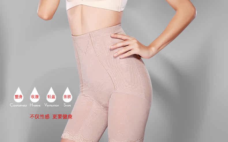 body amincissant MT14C277 en nylon - Ref 684441 Image 8