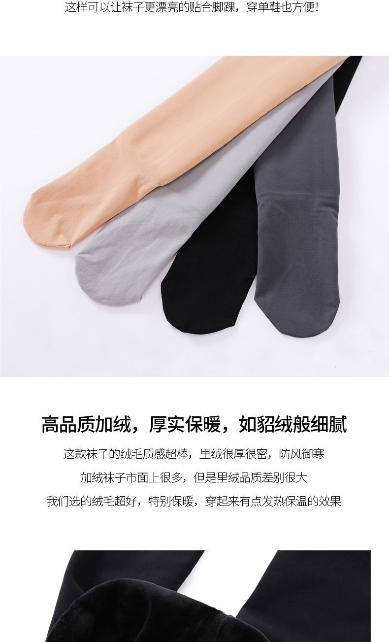 1200D cộng với quần lửng nhung cao eo siêu nhỏ ấm áp vớ bếp dày quần tất dày mùa thu và mùa đông vớ dày tất phụ kiện thời trang nữ