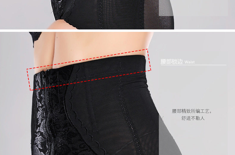 body amincissant MT14C276 en nylon - Ref 671749 Image 32