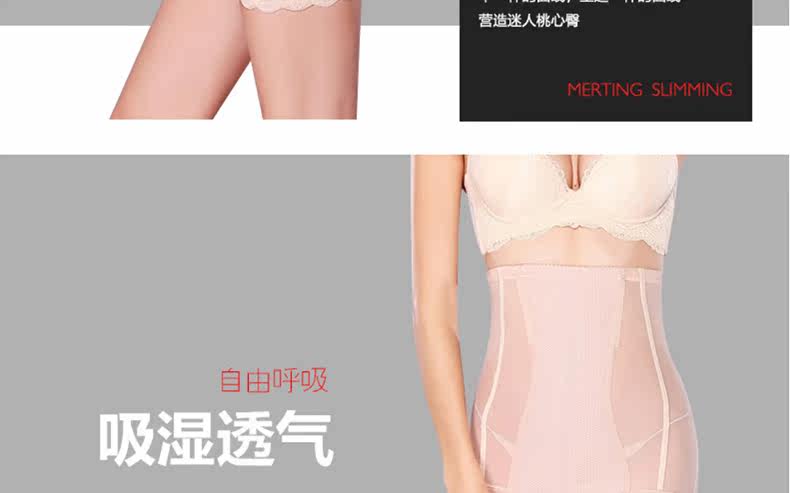 body amincissant MT14D268 en nylon - Ref 673447 Image 12