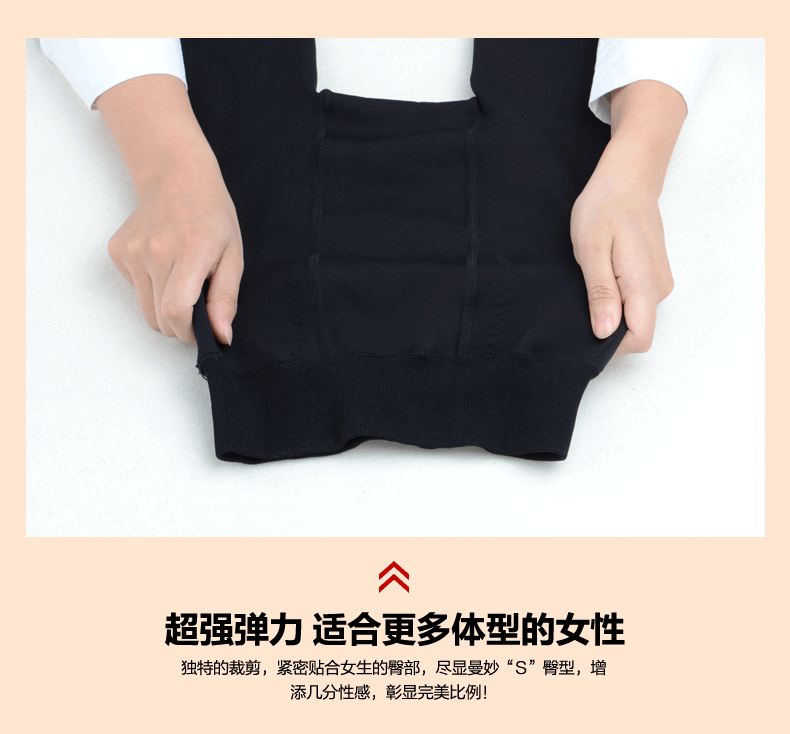 美爾挺暖宮2.gif