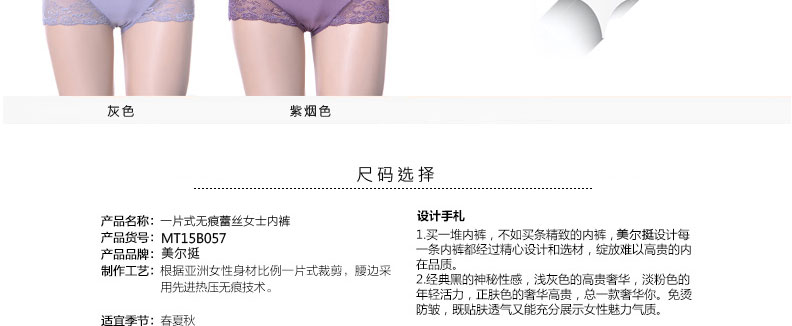 Slip MT15B057 - Ref 639210 Image 18