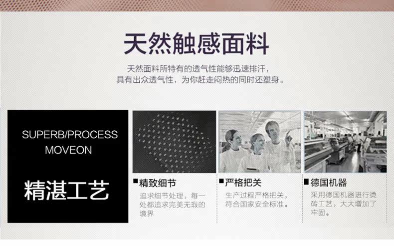 body amincissant MT14C277 en nylon - Ref 684441 Image 16