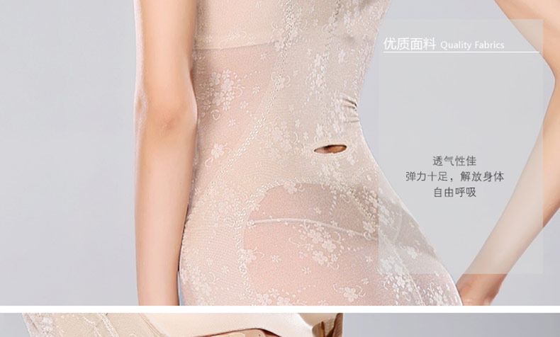 Sous-vêtement minceur MT14C265 en nylon - Ref 692407 Image 33