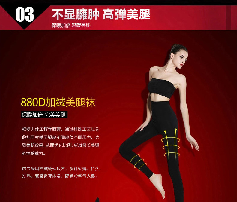 Chaussettes - collants MT14C273 - Ref 762416 Image 17