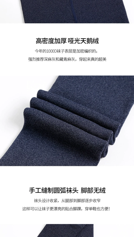 Cộng với quần lửng nhung dày 1000D đồng bằng microp áp lực vớ vớ chân vớ vớ vớ vớ vớ nữ mùa thu và mùa đông tat nu dep