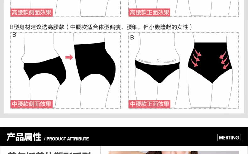 body amincissant MT14D268 en nylon - Ref 673447 Image 20