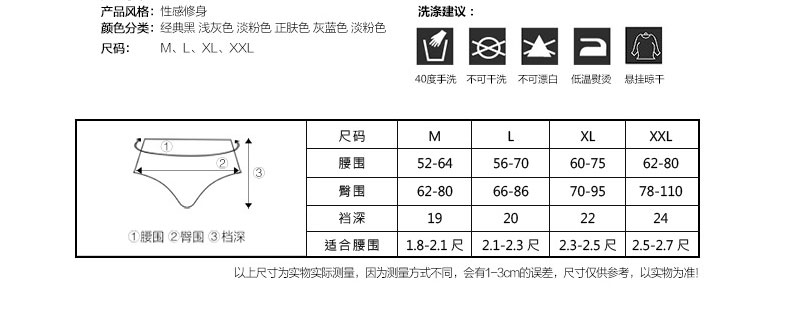 Slip MT15B057 - Ref 639210 Image 19