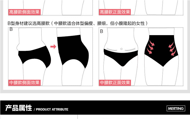 Slip jeunesse MT14C255 en nylon - Ref 639219 Image 20