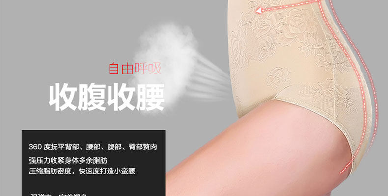 Sous-vêtement minceur TM14C263 en spandex - Ref 706984 Image 14