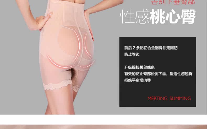 body amincissant MT14D268 en nylon - Ref 673447 Image 14