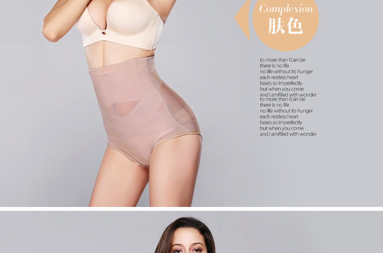 body amincissant MT14C255 en nylon - Ref 683420 Image 23