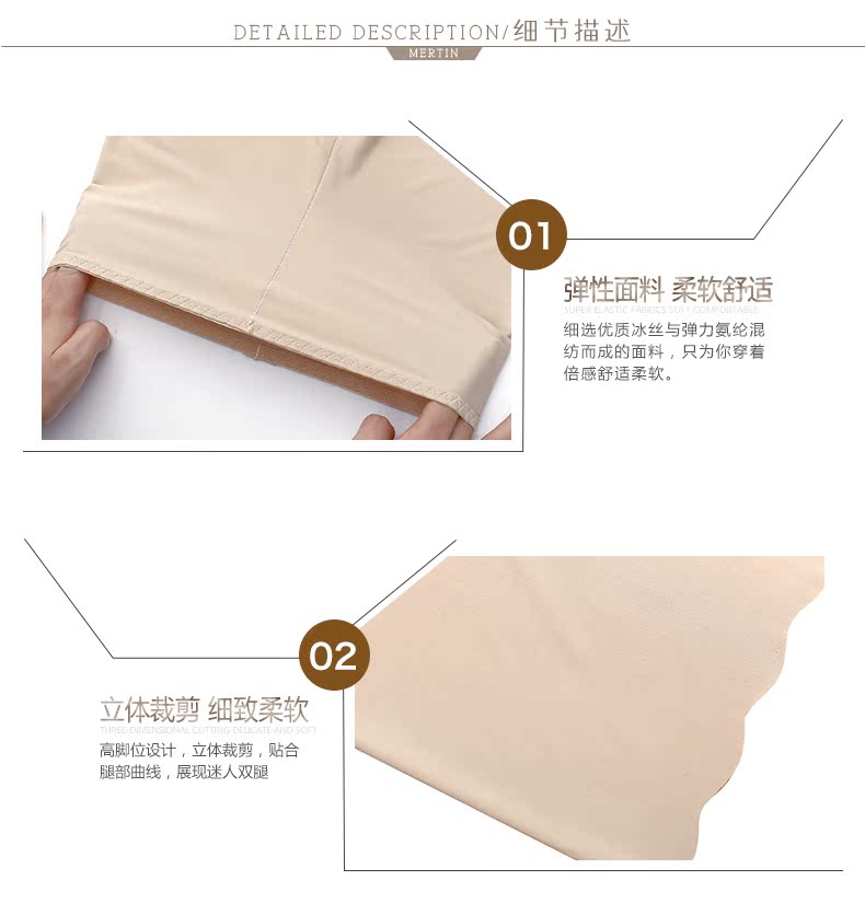 Slip MT16B439 - Ref 639190 Image 13