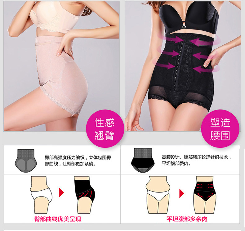 body amincissant MT14C269 en nylon - Ref 672059 Image 16