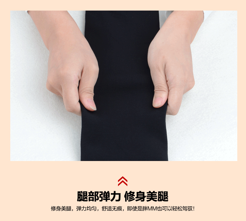美爾挺暖宮1.gif