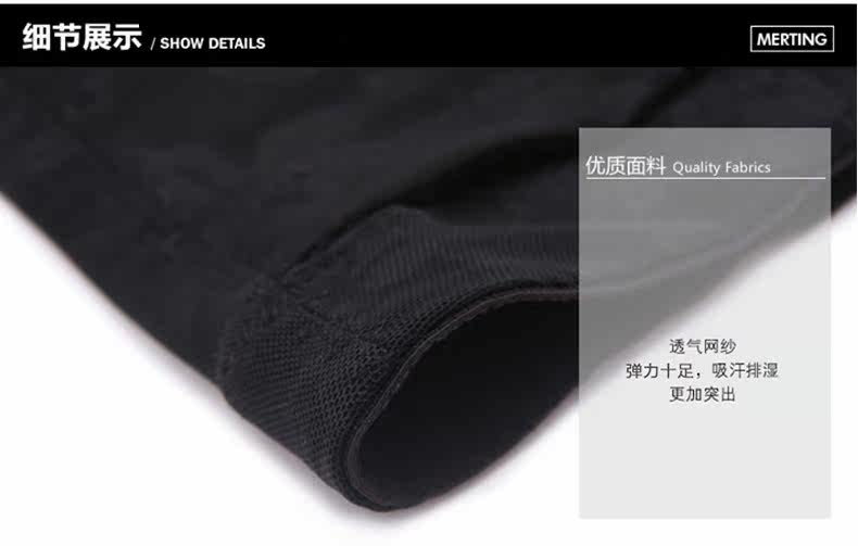 body amincissant MT14C262 en spandex - Ref 672977 Image 24