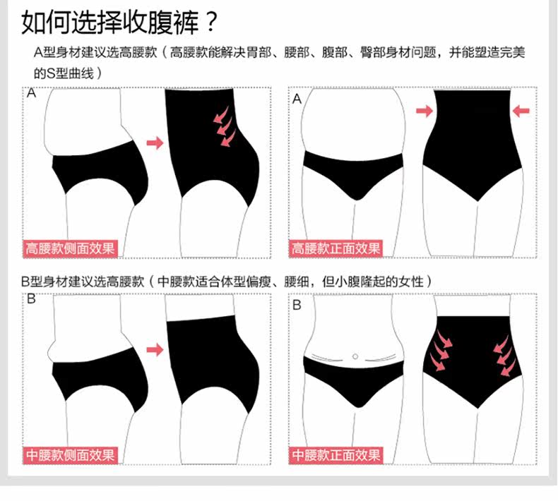 body amincissant MT14C262 en spandex - Ref 672977 Image 16