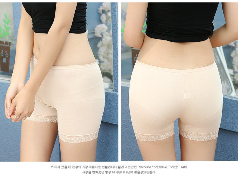 Slip jeunesse MT16B0429 - Ref 639204 Image 20