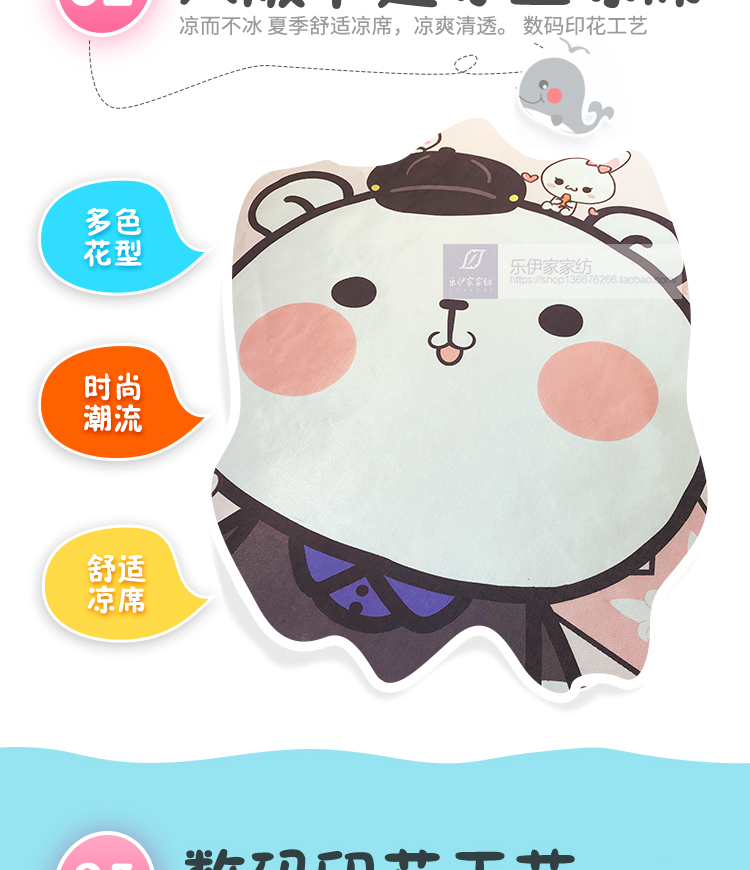 Mùa xuân và mùa hè lụa băng ba mảnh cartoon mat gấp máy lạnh rửa lạnh chỗ ngồi, người độc thân 1.5M đôi ghế không thấm nước - Thảm mùa hè đệm nước mùa hè