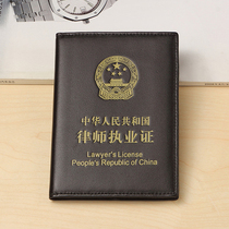 Lawyer certificate cover mens genuine leather practicing certificate holder certificate protective cover female lawyer certificate leather case business certificate leather case