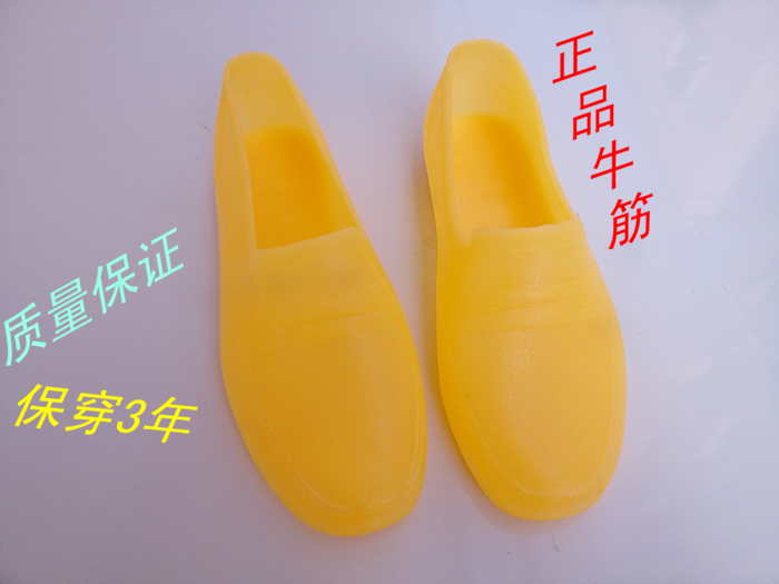 Chaussures en caoutchouc - Ref 941612 Image 91