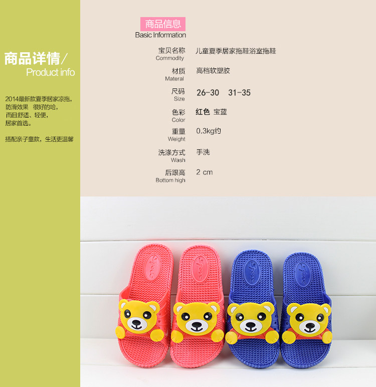 Chaussons enfants pour Toute saison - semelle plastique - Ref 986227 Image 96