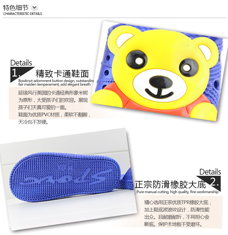 Chaussons enfants pour Toute saison - semelle plastique - Ref 986227 Image 105