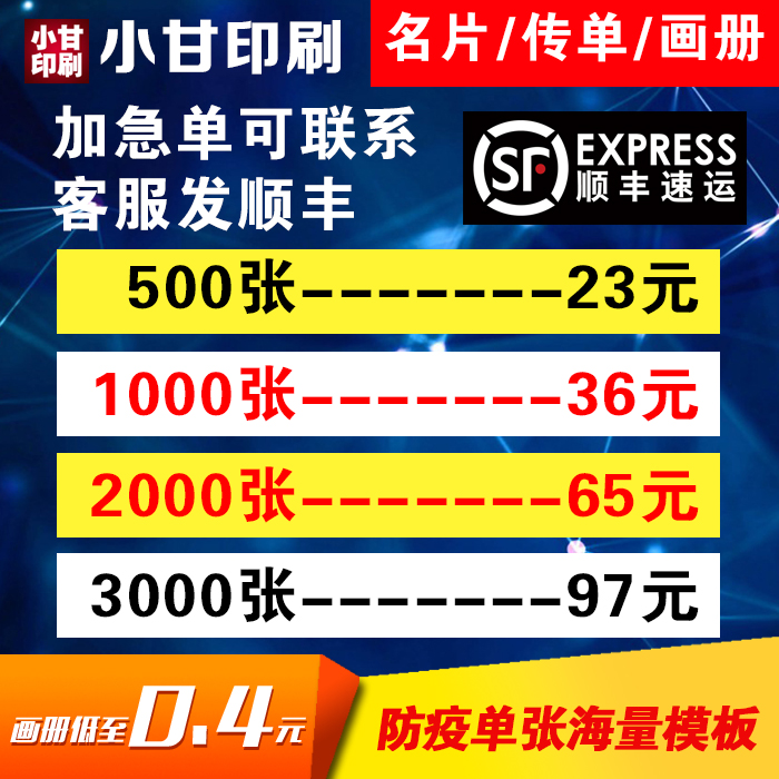 Flyer print coated paper printing coloring page tri-fold sheet instruction manual single hardcover album self-adhesive design