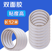 Width 1 2 cm and 2 cm optional stationery double-sided tape adhesive adhesive paper double-sided tape office supplies